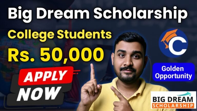 Big Dream Scholarship