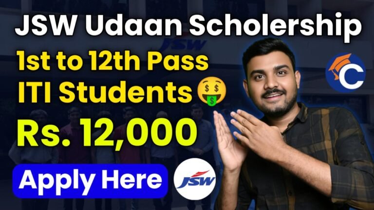 JSW Udaan Scholarship