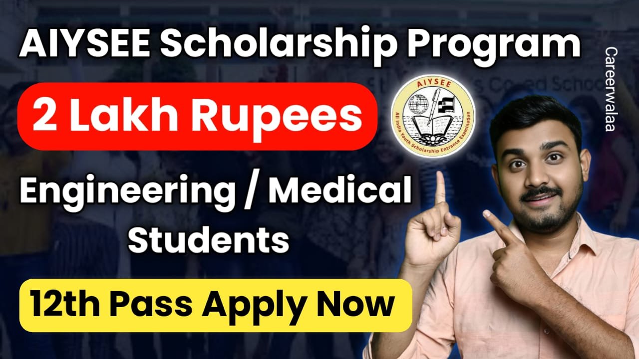 All India Youth Scholarship Entrance Examination