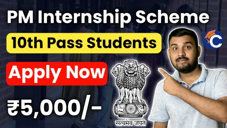 PM Internship Scheme 2024