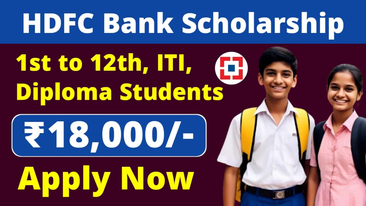 HDFC Bank Parivartan Scholarship for School Students - Apply Now