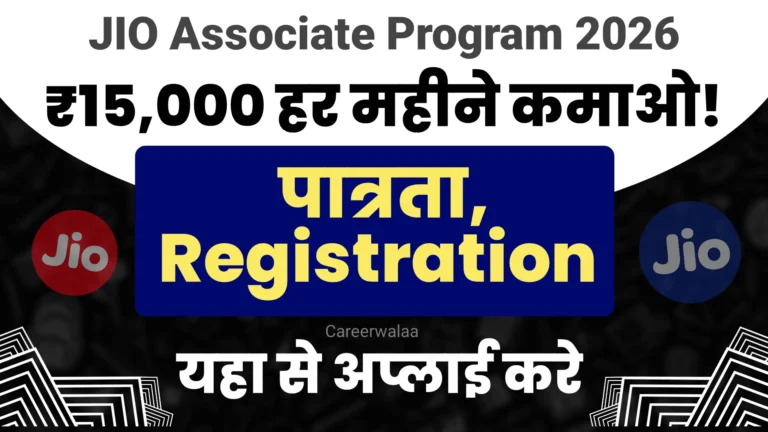 JIO Associate Program 2026