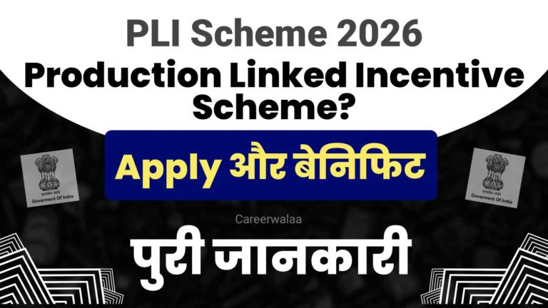 PLI Scheme 2026